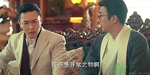 鹿活草真的有嗎？鹿活草貴嗎鹿活草哪里有？