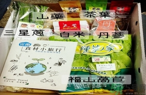 鮮百合怎么去苦味？鮮百合的做法