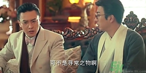 鹿活草多少錢？鹿活草有什么用？