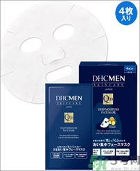 DHC蝶翠詩男士深層保濕面膜怎么樣?DHC蝶翠詩男士深層保濕面膜好用嗎? DHC蝶翠詩男士深層保濕面膜怎么樣?DHC蝶翠詩男士深層保濕面膜好用嗎?