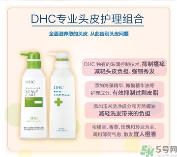 DHC深層滋養(yǎng)護發(fā)乳怎么樣？DHC蝶翠詩深層滋養(yǎng)護發(fā)乳好用嗎？