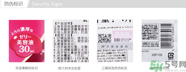 肌美精面膜真假怎么鑒別?肌美精面膜真假鑒別圖 肌美精面膜真假怎么鑒別?肌美精面膜真假鑒別圖