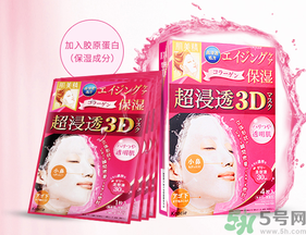 肌美精面膜真假怎么鑒別?肌美精面膜真假鑒別圖 肌美精面膜真假怎么鑒別?肌美精面膜真假鑒別圖