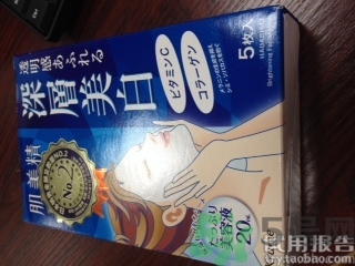 肌美精面膜真假怎么鑒別?肌美精面膜真假鑒別圖 肌美精面膜真假怎么鑒別?肌美精面膜真假鑒別圖