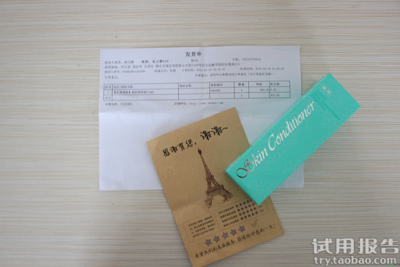 albion健康水怎么樣?澳爾濱健康水好用嗎? albion健康水怎么樣?澳爾濱健康水好用嗎?