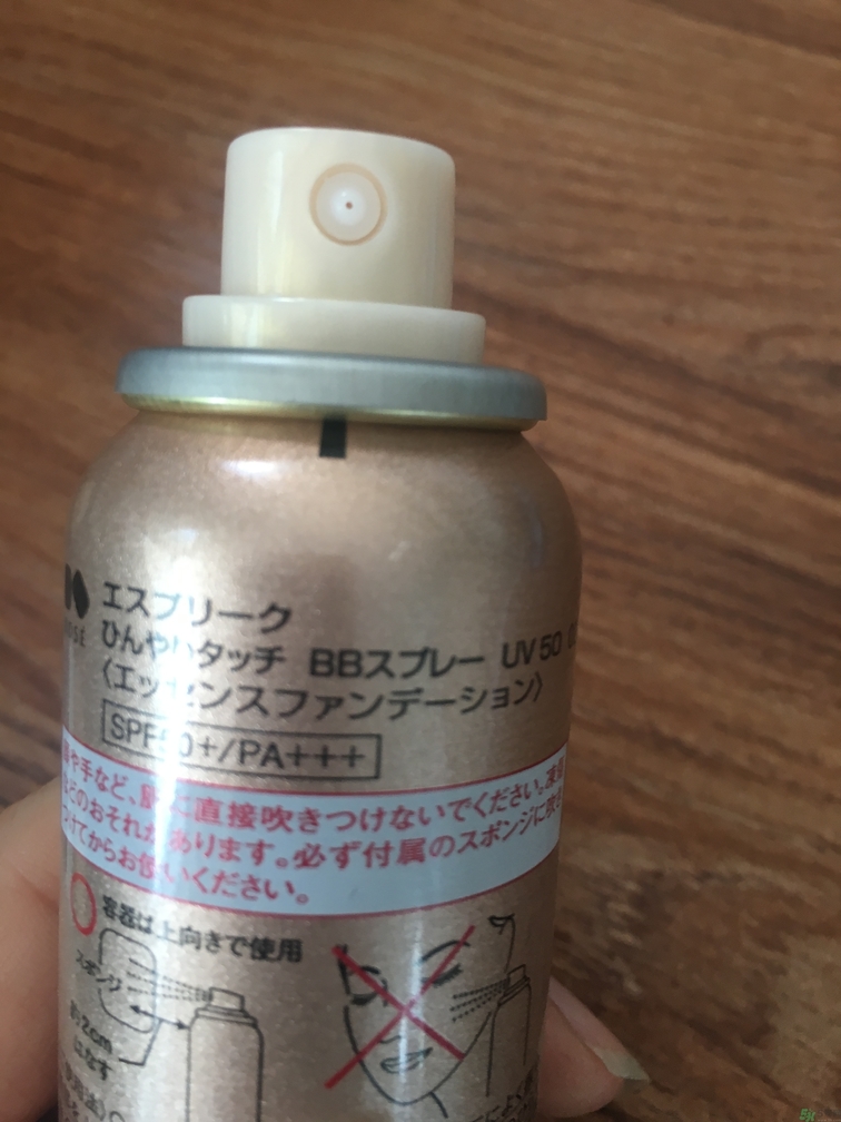 高絲沁涼BB噴霧怎么樣？高絲沁涼BB噴霧好用嗎？