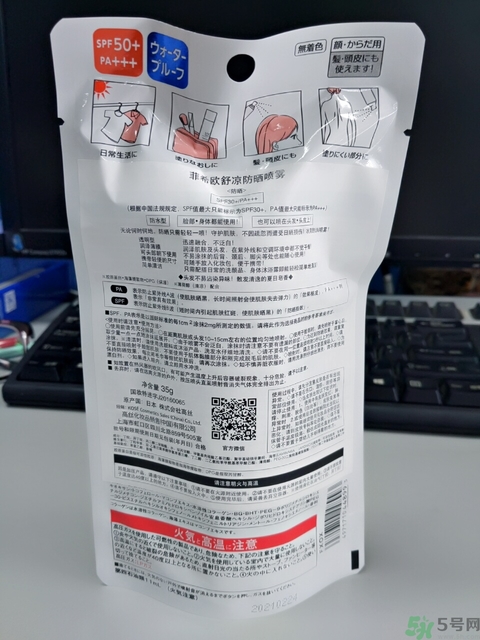 高絲fasio舒涼防曬噴霧怎么樣？fasio舒涼防曬噴霧好用嗎？