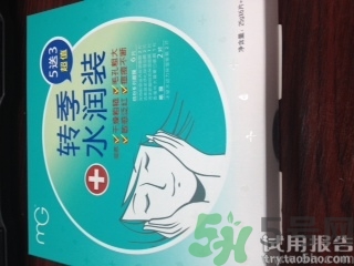 肌美精面膜真假怎么鑒別?肌美精面膜真假鑒別圖 肌美精面膜真假怎么鑒別?肌美精面膜真假鑒別圖