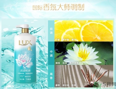 力士清盈悅爽爽膚沐浴乳怎么樣？力士清盈悅爽爽膚沐浴乳好用嗎？