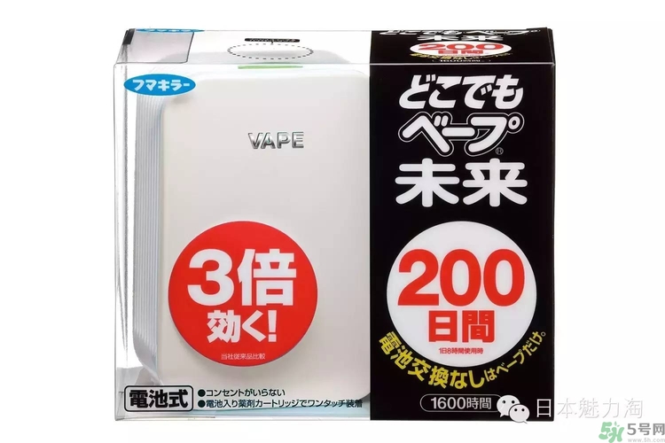 vape驅(qū)蚊器怎么用？vape驅(qū)蚊器使用說明書