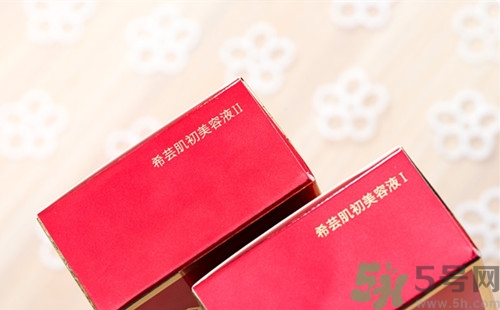 希蕓肌初美容液怎么樣?希蕓肌初美容液好用嗎 希蕓肌初美容液怎么樣?希蕓肌初美容液好用嗎