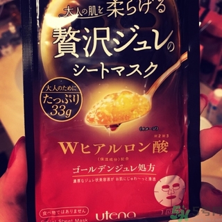 佑天蘭果凍面膜要洗嗎？utena果凍面膜要洗嗎？