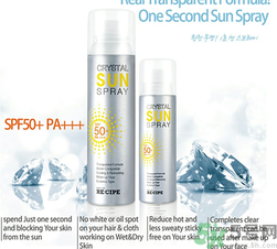 recipe防曬噴霧可以噴臉上嗎？recipe防曬噴霧防水嗎？