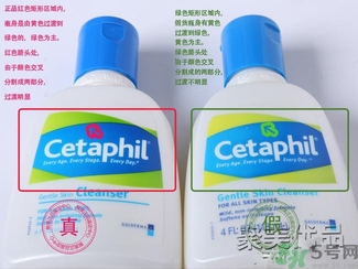 cetaphil絲塔芙潔面乳真假鑒別 cetaphil絲塔芙溫和無(wú)泡潔面乳怎么鑒別真假？