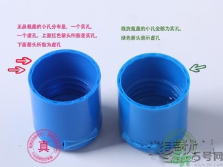 cetaphil絲塔芙潔面乳真假鑒別 cetaphil絲塔芙溫和無(wú)泡潔面乳怎么鑒別真假？