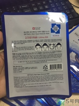 snp燕窩面膜用洗嗎？snp燕窩補水面膜用完需要洗嗎？