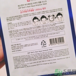 snp燕窩面膜孕婦能用嗎？snp燕窩補(bǔ)水面膜孕婦可以用嗎？