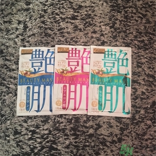 佑天蘭艷肌面膜怎么樣？佑天蘭艷肌面膜真假辨別