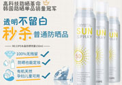recipe防曬噴霧可以噴臉上嗎？recipe防曬噴霧防水嗎？