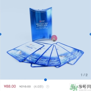 snp燕窩面膜用洗嗎？snp燕窩補水面膜用完需要洗嗎？