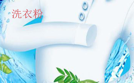 洗潔精是酸性還是堿性 使用洗潔精的注意事項