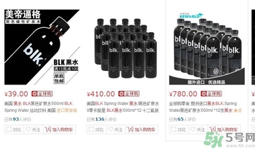 blk黑水哪里有賣?blk黑水真假怎么鑒別 blk黑水哪里有賣?blk黑水真假怎么鑒別
