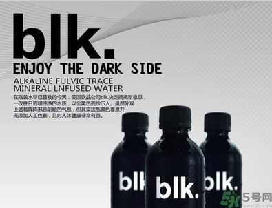 blk黑水哪里有賣?blk黑水真假怎么鑒別 blk黑水哪里有賣?blk黑水真假怎么鑒別