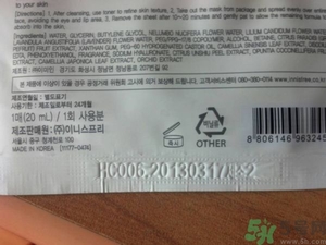 悅詩風吟生產(chǎn)日期怎么看？悅詩風吟印的是生產(chǎn)日期還是保質(zhì)期？