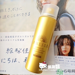 安耐曬防曬噴霧多少錢幾毫升?日本安耐曬防曬噴霧價(jià)格 安耐曬防曬噴霧多少錢幾毫升?日本安耐曬防曬噴霧價(jià)格