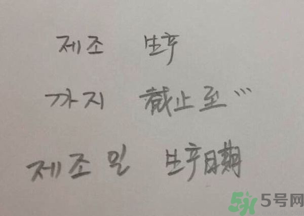 悅詩(shī)風(fēng)吟水果面膜怎么樣?悅詩(shī)風(fēng)吟水果面膜功效