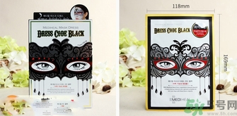 可萊絲假面舞會面膜真假鑒別 美迪惠爾假面舞會面膜真假鑒別 可萊絲假面舞會面膜真假鑒別 美迪惠爾假面舞會面膜真假鑒別