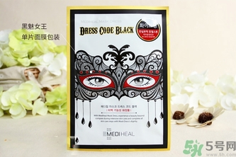 可萊絲假面舞會面膜真假鑒別 美迪惠爾假面舞會面膜真假鑒別 可萊絲假面舞會面膜真假鑒別 美迪惠爾假面舞會面膜真假鑒別