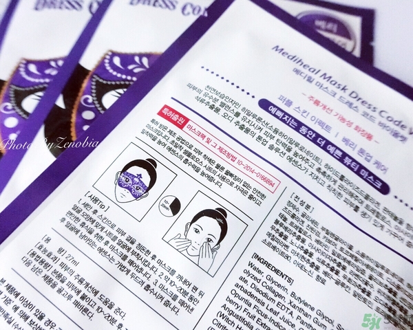 可萊絲假面舞會(huì)面膜怎么用？可萊絲假面舞會(huì)面膜使用方法