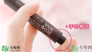 the saem口紅怎么打開?the saem怎么按出來? the saem口紅怎么打開?the saem怎么按出來?