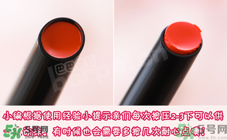 the saem口紅怎么打開?the saem怎么按出來? the saem口紅怎么打開?the saem怎么按出來?