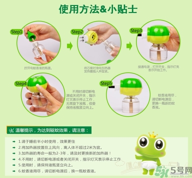 電蚊香液可以用多久？電蚊香液的保質(zhì)期是多久？