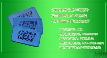 孕婦可以用電蚊香片嗎？電蚊香片對(duì)孕婦有有害嗎？