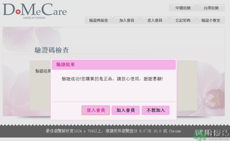 dmc欣蘭凍膜怎么用?dmc欣蘭凍膜使用方法 dmc欣蘭凍膜怎么用?dmc欣蘭凍膜使用方法