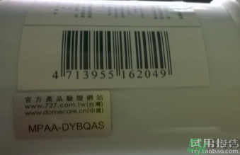 dmc欣蘭凍膜怎么用?dmc欣蘭凍膜使用方法 dmc欣蘭凍膜怎么用?dmc欣蘭凍膜使用方法