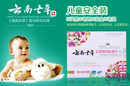 電蚊香片怎么用？電蚊香片使用方法圖解