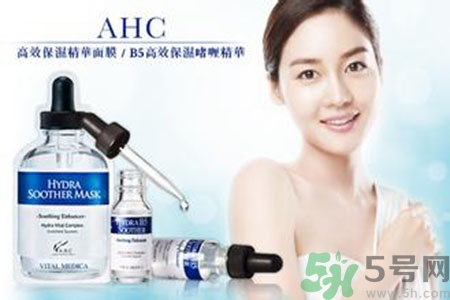 AHC適合什么膚質(zhì)？ahc適合敏感肌膚嗎？