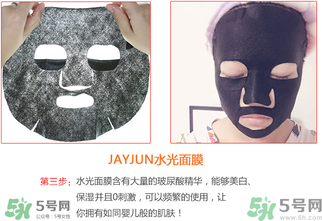 jayjun水光針面膜怎么用?jayjun水光針面膜使用方法 jayjun水光針面膜怎么用?jayjun水光針面膜使用方法