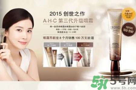 AHC眼霜適合什么年齡？ahc眼霜適合多大年齡