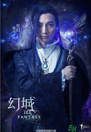 幻城什么時候播出？幻城哪個網(wǎng)絡(luò)平臺更新？