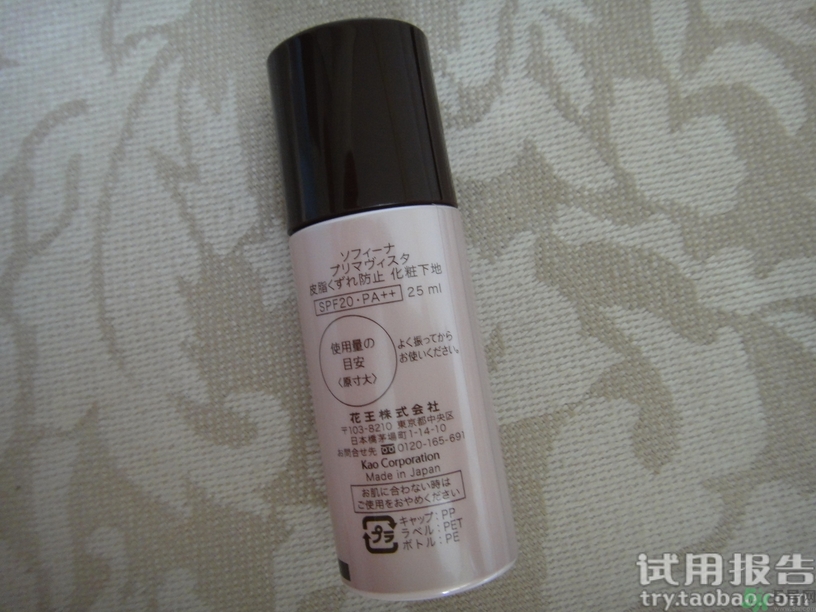 sofina蘇菲娜妝前乳怎么用?sofina蘇菲娜妝前乳使用方法 sofina蘇菲娜妝前乳怎么用?sofina蘇菲娜妝前乳使用方法