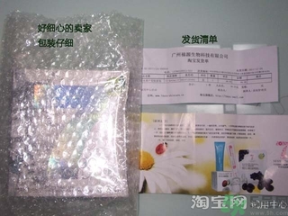 forencos面膜怎么樣?forencos面膜好用嗎? forencos面膜怎么樣?forencos面膜好用嗎?