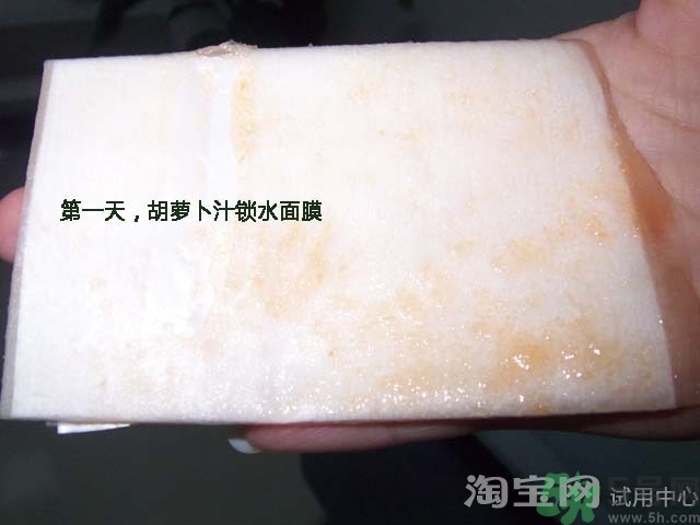 forencos面膜怎么樣?forencos面膜好用嗎? forencos面膜怎么樣?forencos面膜好用嗎?