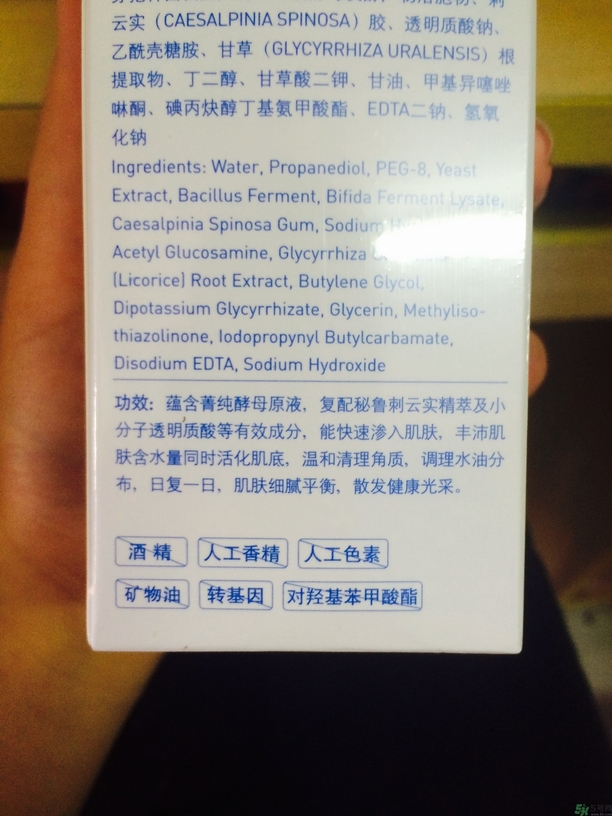 自然之名酵母水多少錢幾毫升?自然之名酵母水價格 自然之名酵母水多少錢幾毫升?自然之名酵母水價格