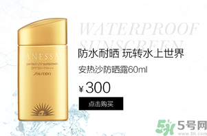 安耐曬是物理防曬還是化學(xué)防曬？安耐曬是物理防曬嗎？