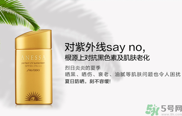 安耐曬是物理防曬還是化學(xué)防曬？安耐曬是物理防曬嗎？